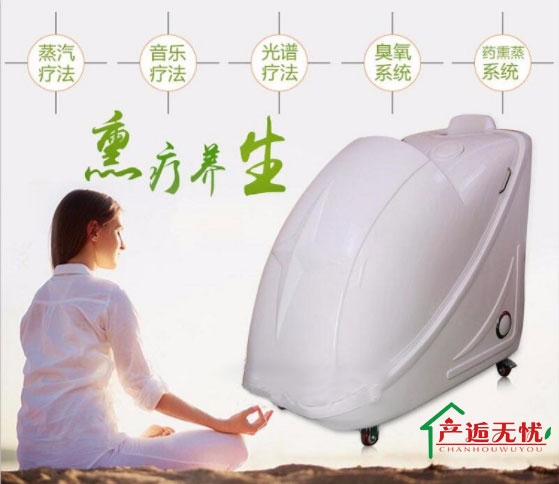 熏療養(yǎng)生.jpg 熏療養(yǎng)生.jpg