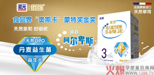 �������գ�������u��ʥԪ��(y��u)�������䷽�̷ۻ��������