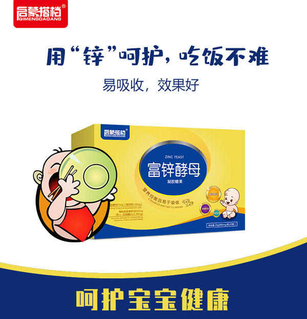 富鋅.jpg 富鋅.jpg