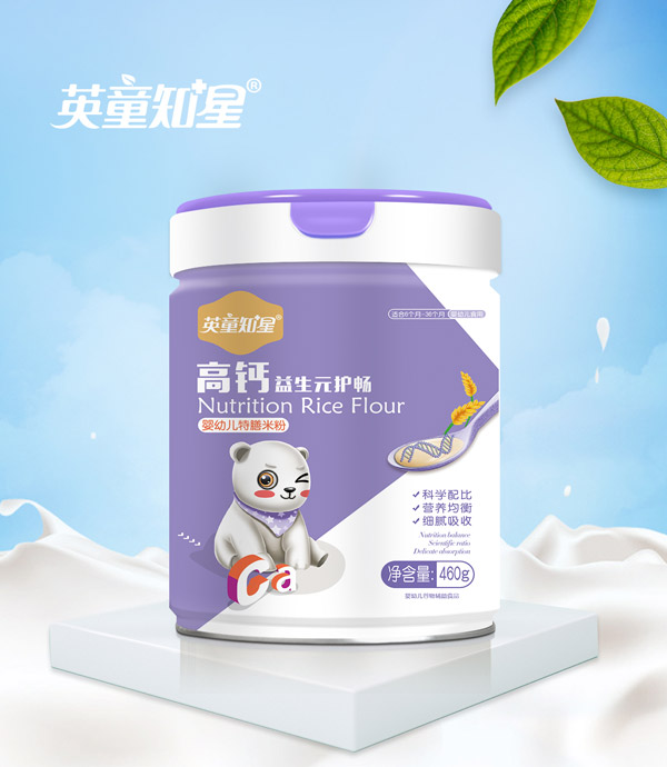 英童知星高鈣益生元護(hù)暢嬰幼兒特膳米粉