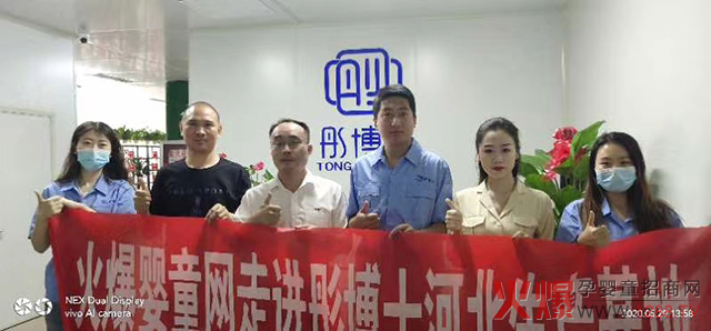 ͮ��ʿ�����a(ch��n)�I(y��)�ӱ����޹�˾��һ�Ҳ���360��չʾ�ĠI(y��ng)�B(y��ng)Ʒ���S