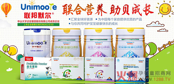 (li��n)��Ĭ����ͯ�I�B(y��ng)Ʒ���_���Ј����L(f��ng)�ڣ�ĸ���T����؛��(y��u)�x��