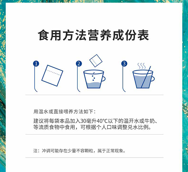 迪適蘭托乳鐵蛋白調(diào)制乳粉 (2).jpg