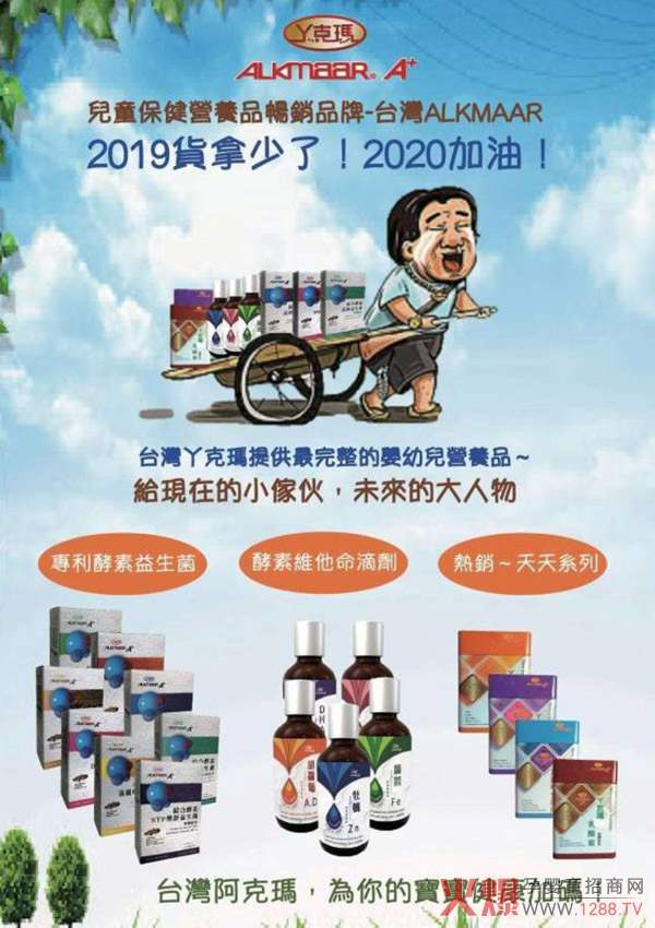 ���΄������Ј���Ҫʲô�ӵĠI�B(y��ng)Ʒ��׌�_��Ѿ�ˬ������V�����