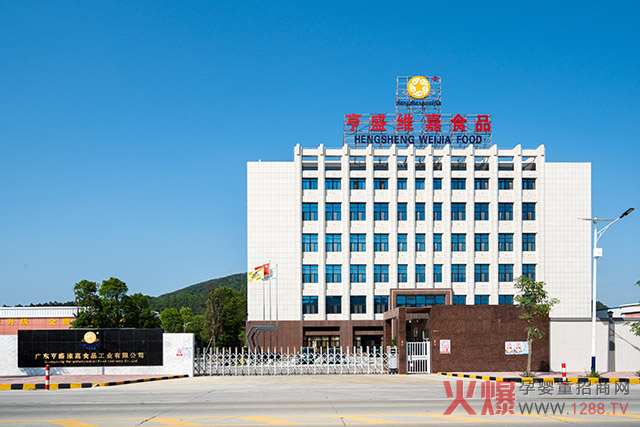 ��ʢ�S����7���oʳ���I�B(y��ng)ƷOEM/ODM������������ʥԪ��ه������