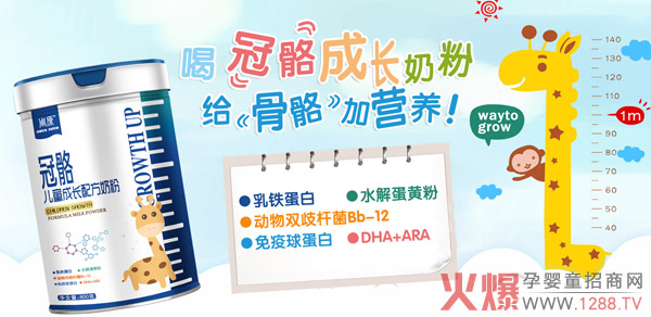 ��ԭ������ͯ���L�䷽�̷� ����I�B(y��ng)�옷���L