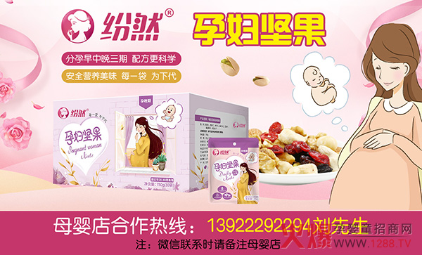 ����Ҳ���Է��ĳԵĽ�����ʳ�������ЋD�Ŀ��c(di��n)�ղ���