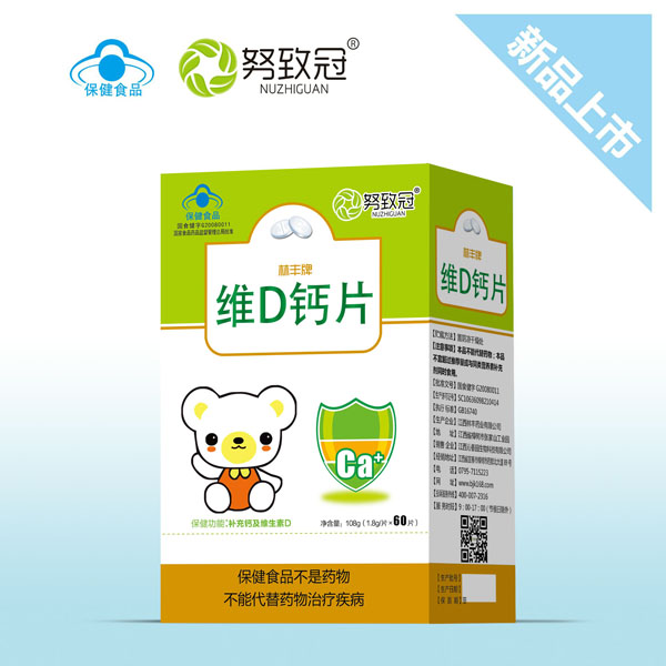 努致冠維D鈣�.jpg 努致冠維D鈣�.jpg