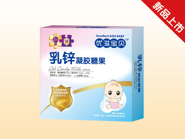 優(yōu)滋寶貝乳鋅凝膠糖果