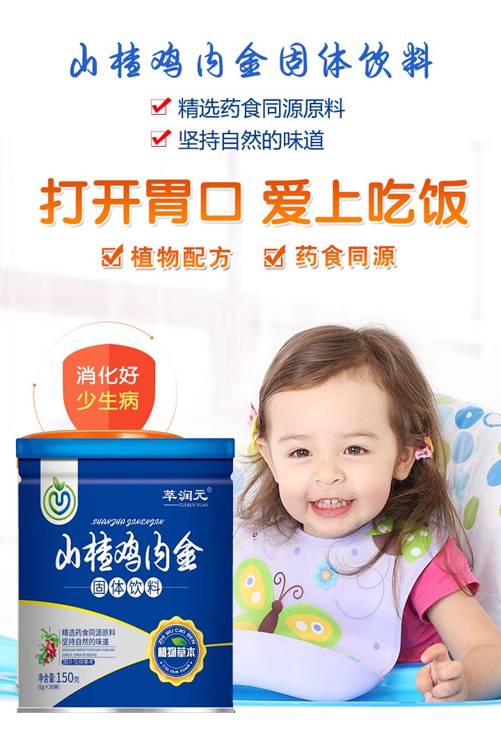  �͝�ԪˎʳͬԴ���w���1