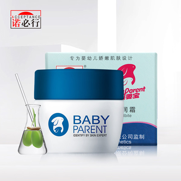 諾必行嬰寶嬰兒防皴防凍特潤霜.jpg 諾必行嬰寶嬰兒防皴防凍特潤霜.jpg