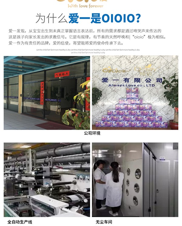 愛一倍柔纖薄成長學步褲1 (10).jpg