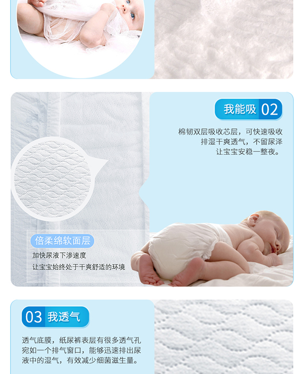 愛一倍柔纖薄成長學步褲1 (4).jpg