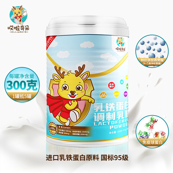 哎啦奇朵ELLARKID乳鐵蛋白調制乳粉2.jpg