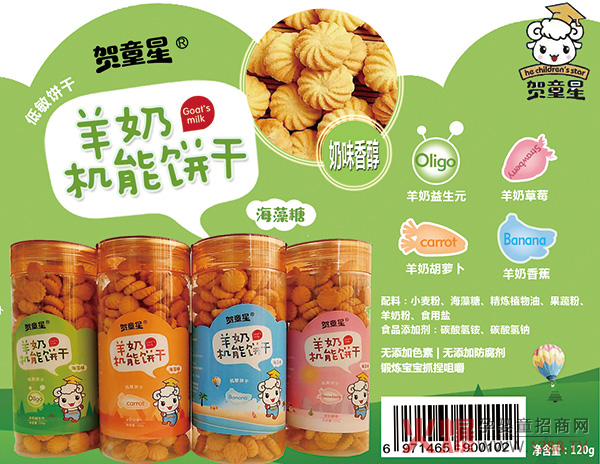 �Rͯ�����oʳ�����ذ���(l��i)�u������������ ��ζ������(j��)