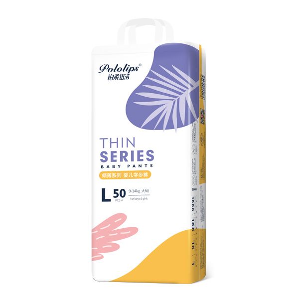 鉑柔迅潔傾薄系列拉拉褲豎版L50.jpg 鉑柔迅潔傾薄系列拉拉褲豎版L50.jpg