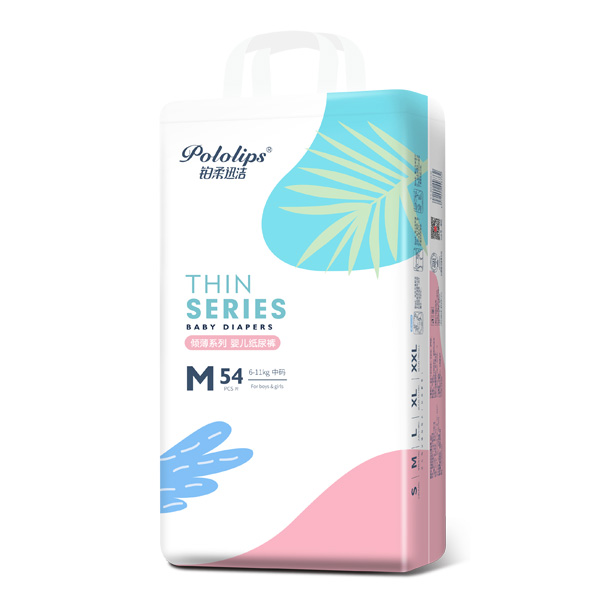 鉑柔迅潔傾薄系列紙尿褲豎版M54.jpg 鉑柔迅潔傾薄系列紙尿褲豎版M54.jpg