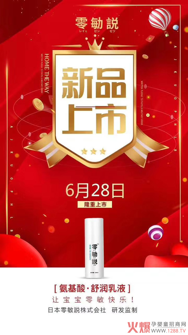 ����h������냺�杙��Һ��Ʒ¡������