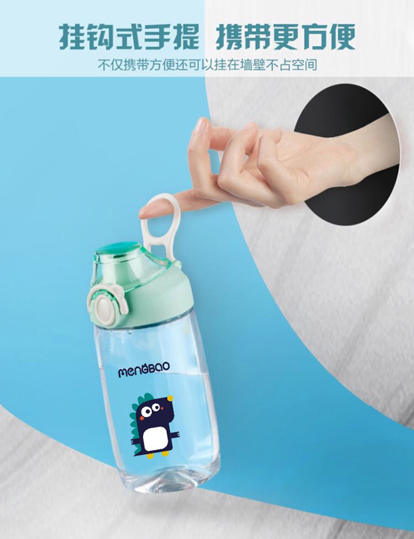 盟寶新款大童直飲水杯3