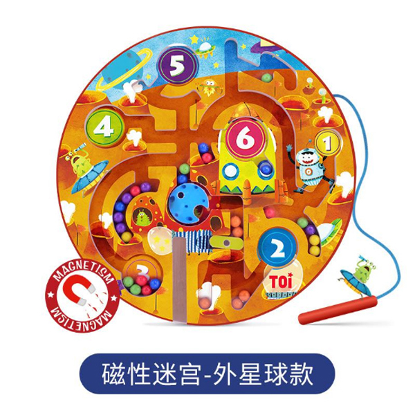 TOI 磁性迷�.- 交�.jpg TOI 磁性迷�.- 交�.jpg