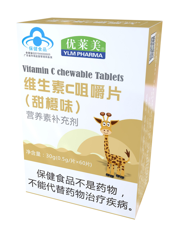 優(yōu)萊美維生素C咀嚼片(甜橙味�.jpg 優(yōu)萊美維生素C咀嚼片(甜橙味�.jpg