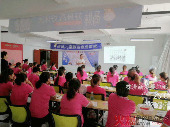 �����T���ů�����n��ͯ���L�̷ۆ���(d��ng)��(hu��)�������e��