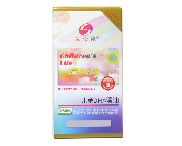 生命能兒童藻油DHA 30粒裝.jpg 生命能兒童藻油DHA 30粒裝.jpg