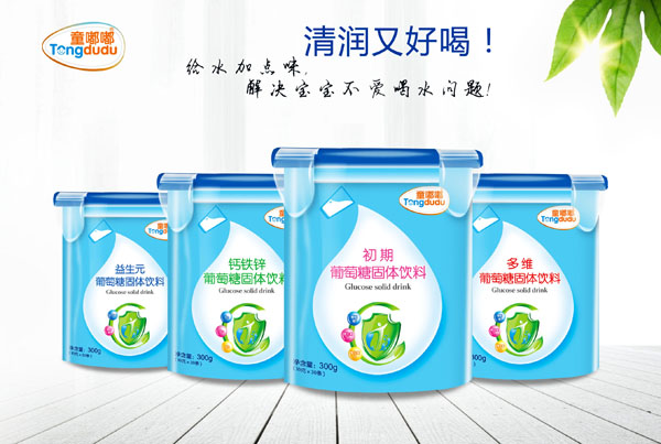  ͯ��������ϵ�� ��(l��)���b