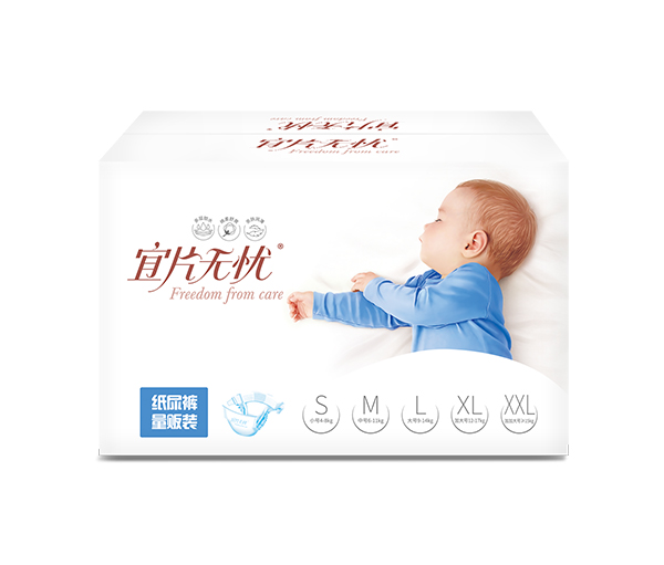 宜片無憂紙尿褲量販裝.jpg 宜片無憂紙尿褲量販裝.jpg