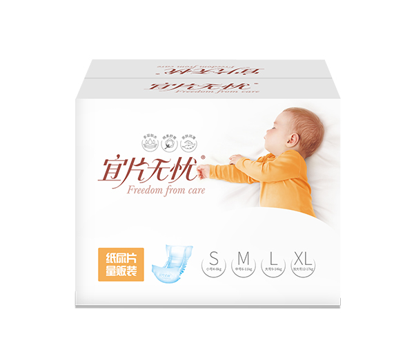 宜片無憂紙尿片量販裝.jpg 宜片無憂紙尿片量販裝.jpg