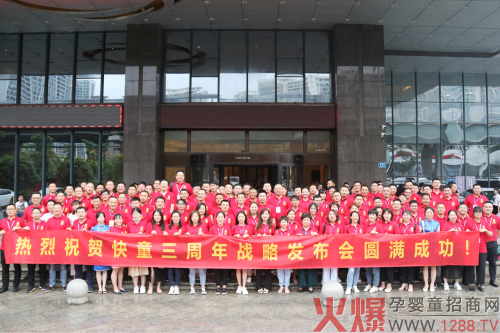 ����^ȥ��������������ͯ�e��Ʒ���������(zh��n)�԰l(f��)�����A�M�ɹ�