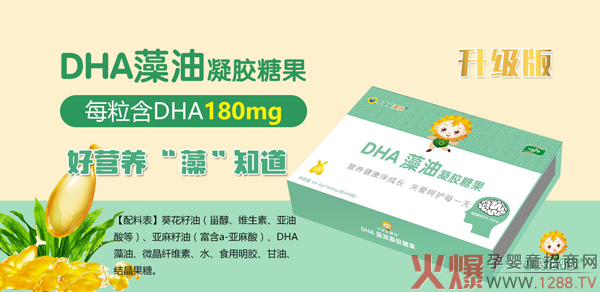 С�����n������(j��)��DHA�������z�ǹ���ô������ʲô���c(di��n)��