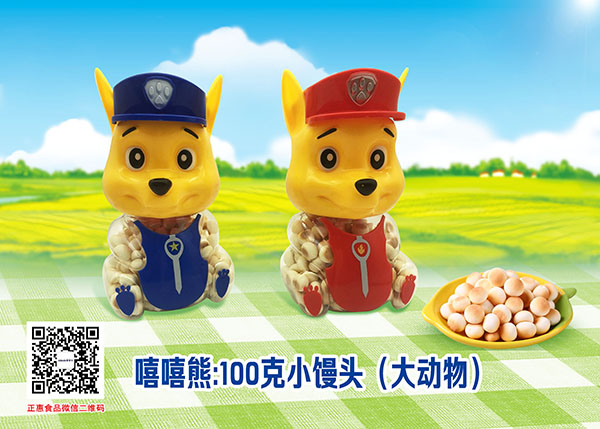 嘻嘻熊繽紛果蔬蛋奶(汪汪狗仔隊)100g