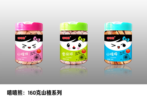 嘻嘻熊:160克山楂系列B(透明翻蓋塑料罐)