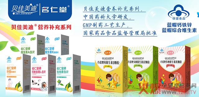 ��ؐٝ��ؐ�����ϠI�B(y��ng)Ʒ���M(j��n)؛1�f7����߷�؛6900����ٍ�Ј������X��