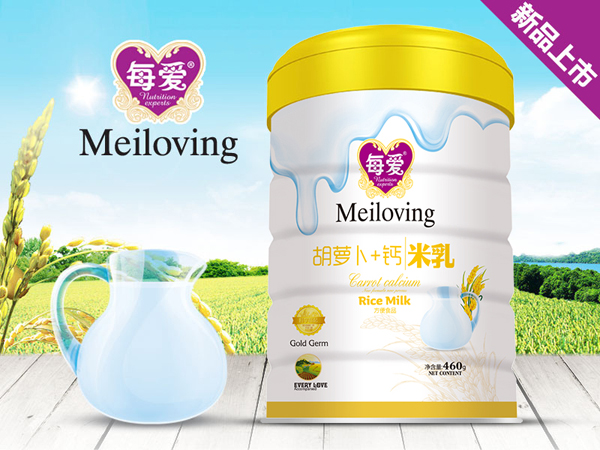 每愛(ài)胡蘿�?鈣米�?聽(tīng)裝.jpg 每愛(ài)胡蘿�?鈣米�?聽(tīng)裝.jpg