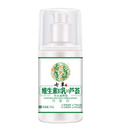 云藥七草維生素E乳-蘆薈 補(bǔ)水滋養(yǎng)型