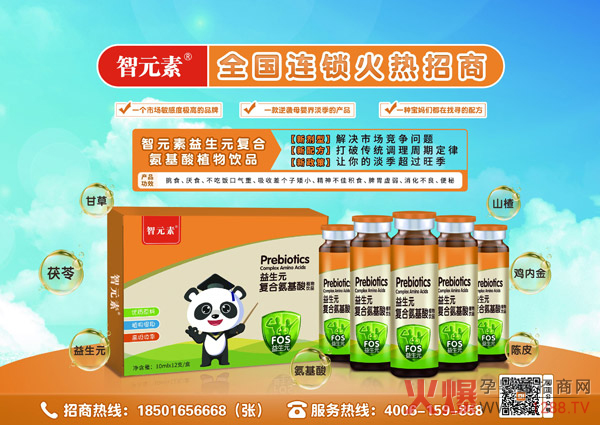 ��Ԫ������Ԫ��(f��)�ϰ�����ֲ���Һ����(d��)���䷽���������ʣ����m(x��)���Ј�(ch��ng)��