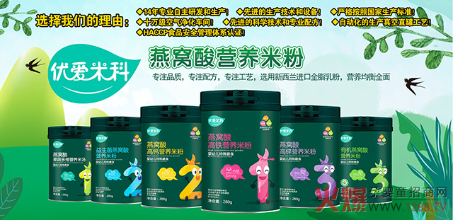 �׿������oʳ����(y��u)���׿ƠI�B(y��ng)Ʒ��14���������S������3000��ĸ�����u��