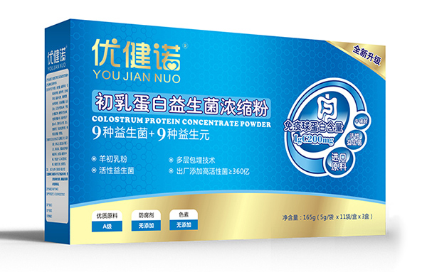 優(yōu)健諾初乳蛋白益生菌濃縮粉.jpg