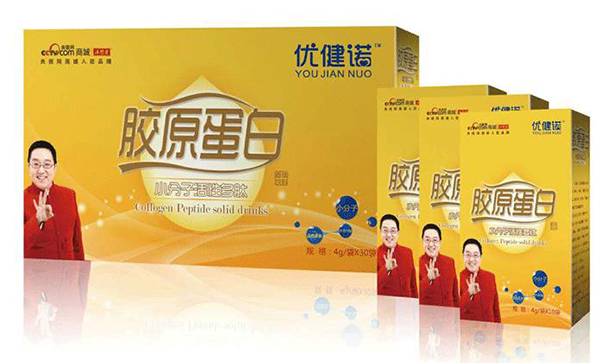優(yōu)健諾膠原蛋�.jpg 優(yōu)健諾膠原蛋�.jpg