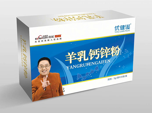 優(yōu)健諾羊乳鈣鋅粉.jpg 優(yōu)健諾羊乳鈣鋅粉.jpg