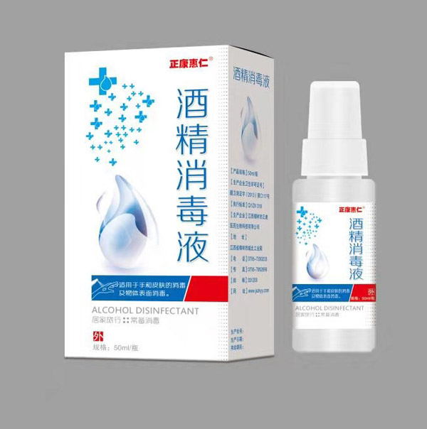 酒精消毒�.jpg 酒精消毒�.jpg