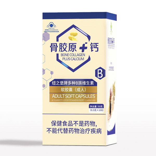 骨膠�.鈣紐之堡牌多種B族維生素軟膠囊(成人�.jpg 骨膠�.鈣紐之堡牌多種B族維生素軟膠囊(成人�.jpg