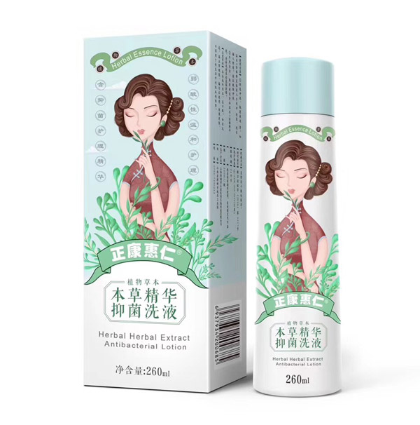 正康惠仁本草精華抑菌洗液.jpg 正康惠仁本草精華抑菌洗液.jpg