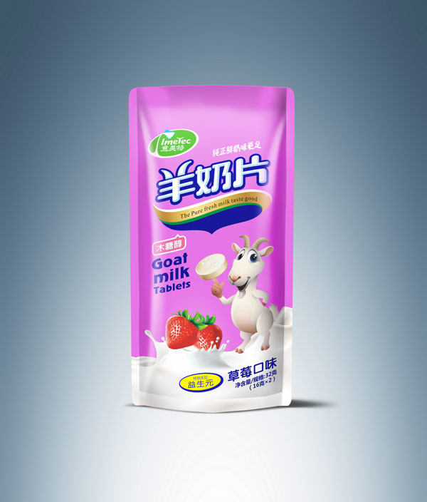 意美特羊奶片袋裝草莓�.jpg 意美特羊奶片袋裝草莓�.jpg