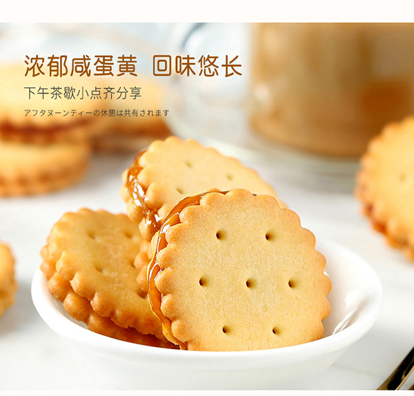 巴瑪熊麥芽餅 (11).jpg