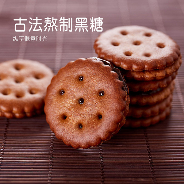 巴瑪熊麥芽餅 (4).jpg