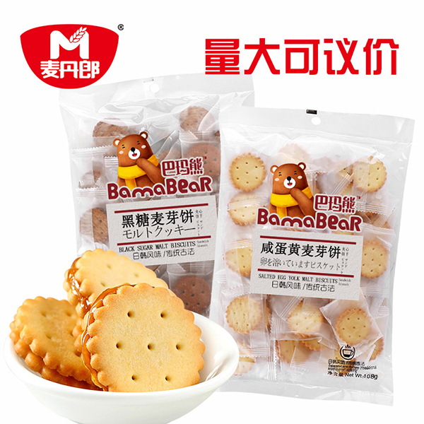 巴瑪熊麥芽餅 (1).jpg