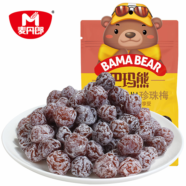 巴瑪熊珍珠梅 (2).jpg